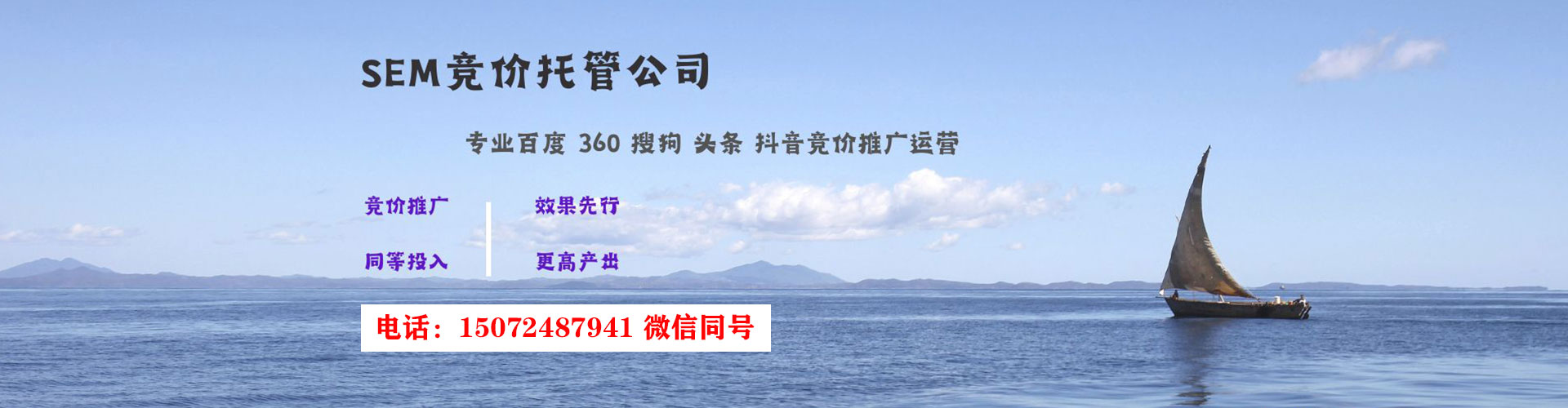 衡南如何百度推广