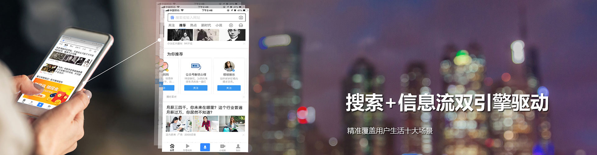 衡南竞价开户